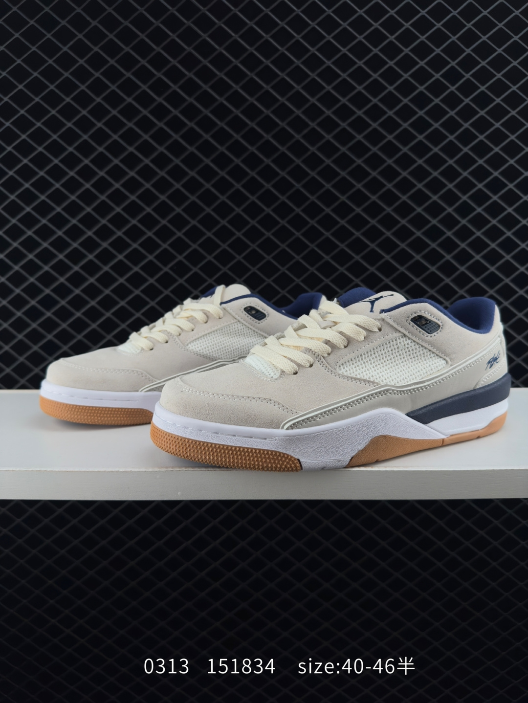 Nike Air Jordan 4 Retro RM